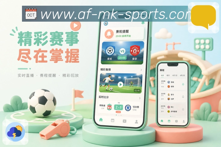 App 展示图