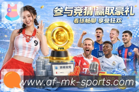 mk体育APP 封面图